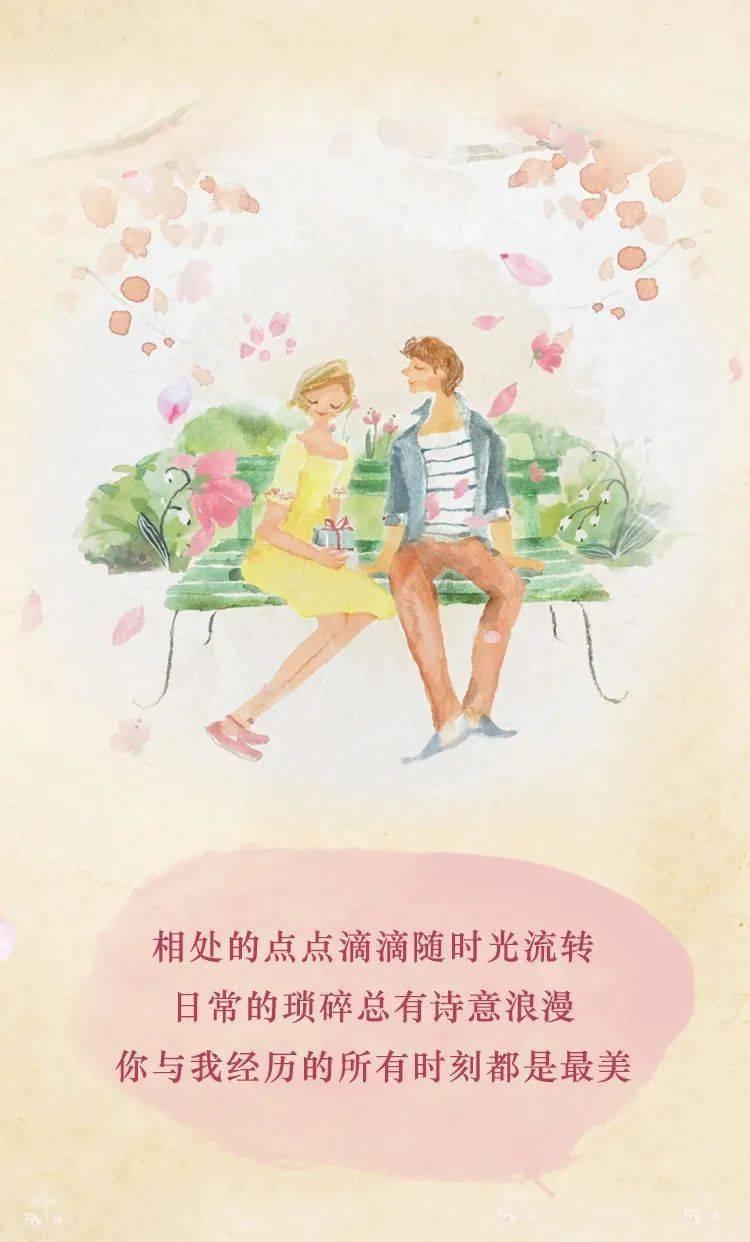 姐姐抱着是个啥感觉？游戏画面
