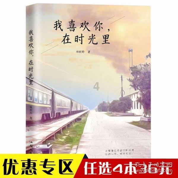 勇士吹泡泡